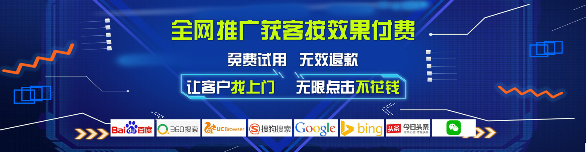 萨迦信息流托管