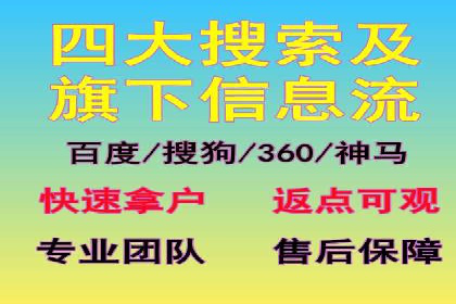 百度广告推广案例分享