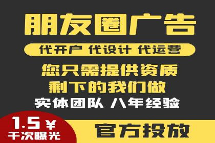 某电商平台的SEM营销推广实战经验